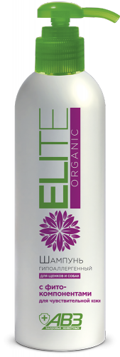 Elite Organic шампунь для щенков и собак гипоаллергенный для чувствительной кожи