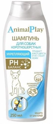 Animal Play Укрепляющий шампунь с аллантоином и витаминами для короткошерстных собак