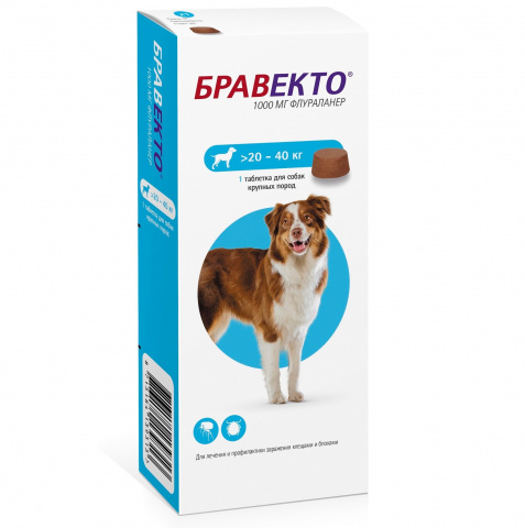 Intervet Бравекто жевательная таблетка для собак 20-40кг