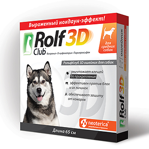 Rolf Club 3D Ошейник от клещей для собак средних пород