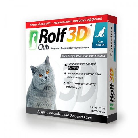 Rolf Club 3D Ошейник от клещей и блох для кошек