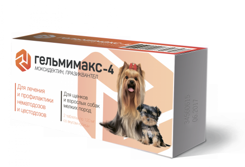 Гельмимакс-4 для щенков и собак мелких пород