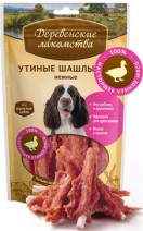 Деревенские Лакомства 100 % Мяса Утиные шашлычки нежные для собак