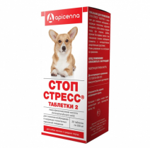Стоп-Стресс таблетки для собак мелких и средних пород до 30кг